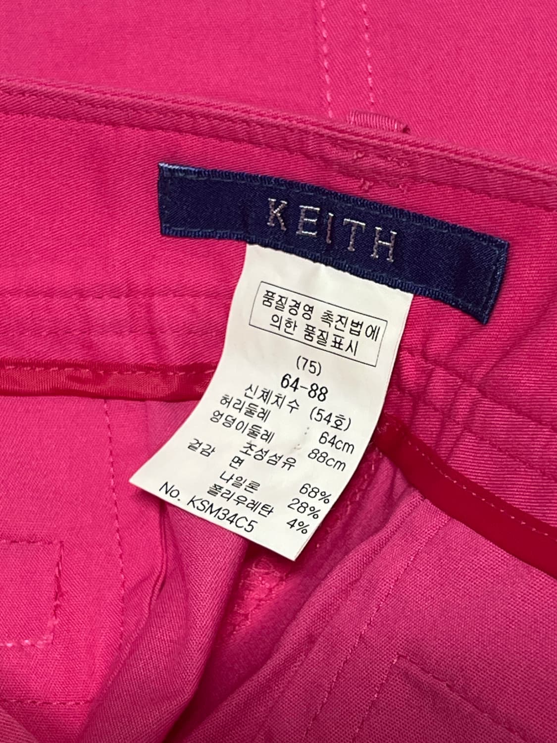 Keith 핑크 스커트 상품이미지4