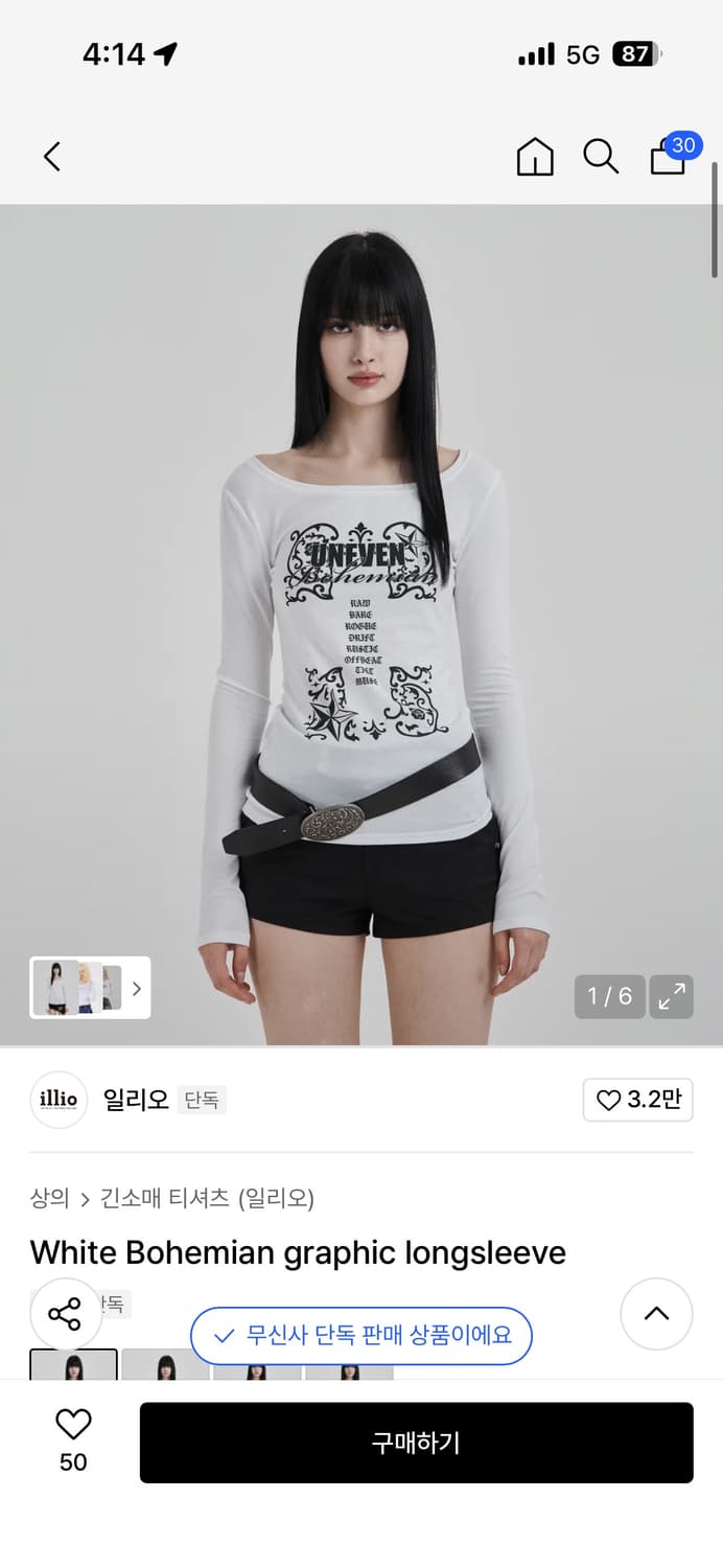 일리오 White Bohemian graphic longsleeve 상품이미지1
