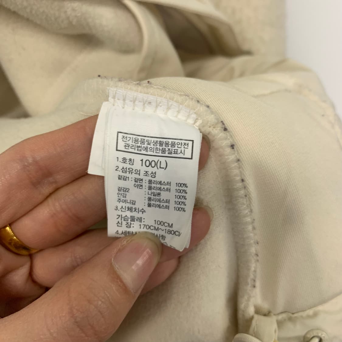 노스페이스 플레이 크림 화이트 쉐르파 자켓 상품이미지7