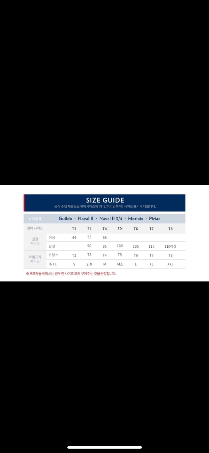 세인트제임스 길도R MC (0S7) T4 상품이미지6