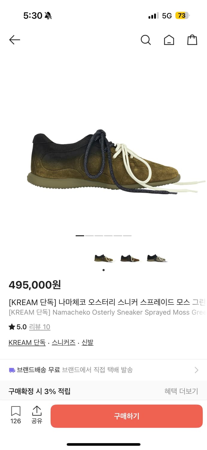 나마체코 스니커즈 280 상품이미지1