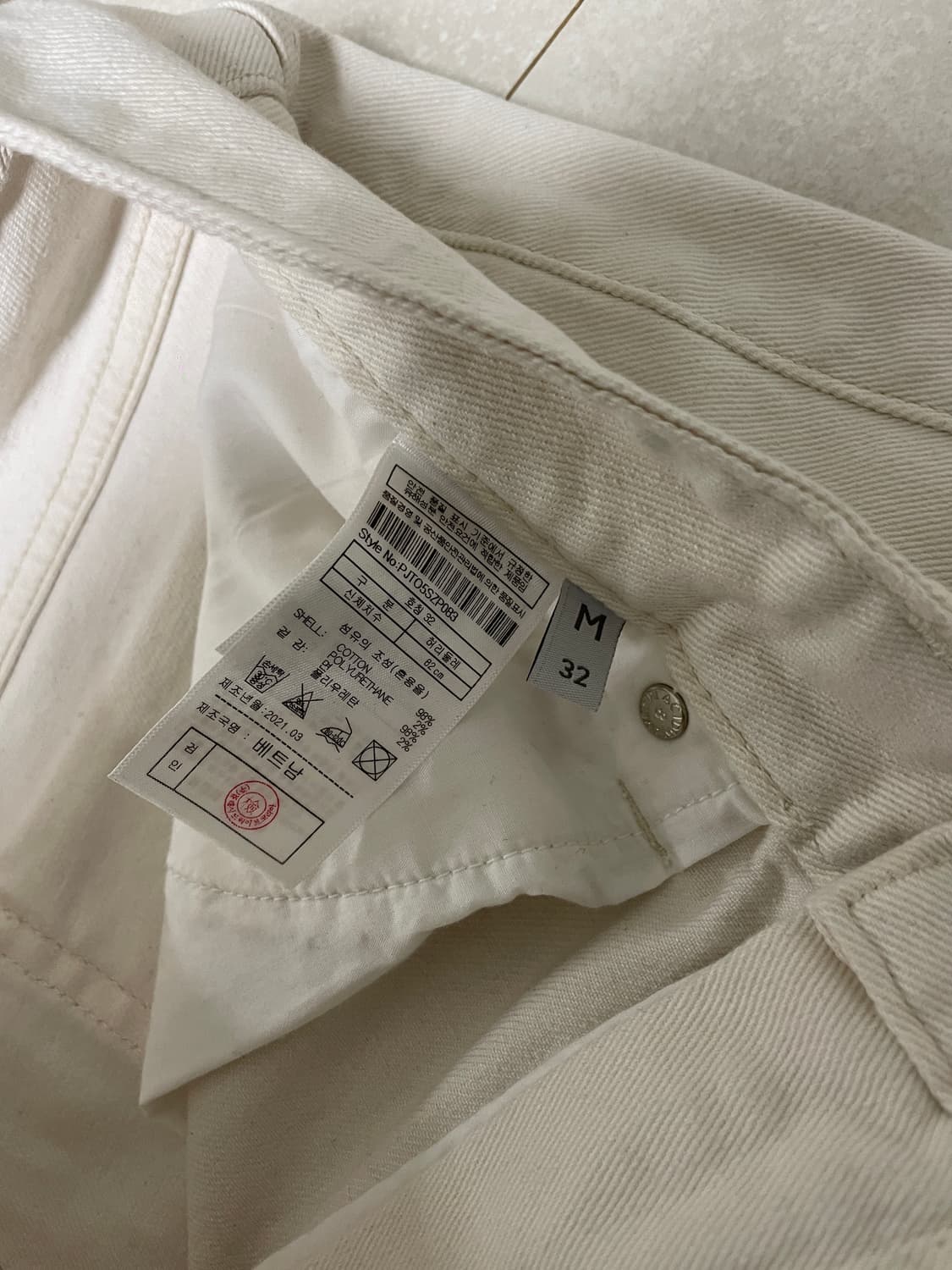 플랙 화이트진 32 상품이미지2