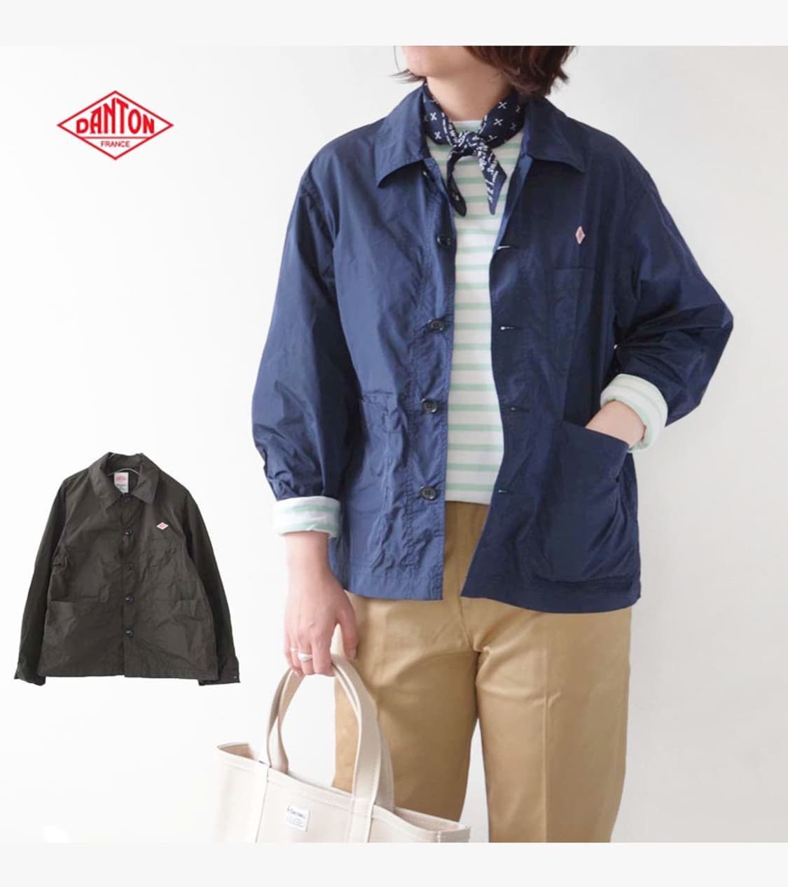 DANTON - MICRO TAFTA COVERALL JACKET 상품이미지3