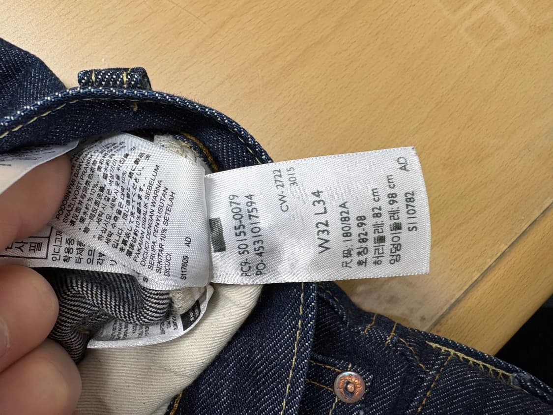 LVC 55501 리지드 W32 L34 상품이미지5