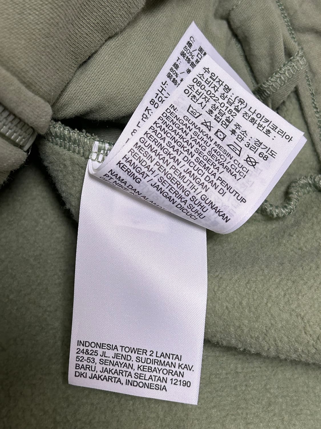 나이키 말차 헤링턴 스웻 집업 자켓 상품이미지7