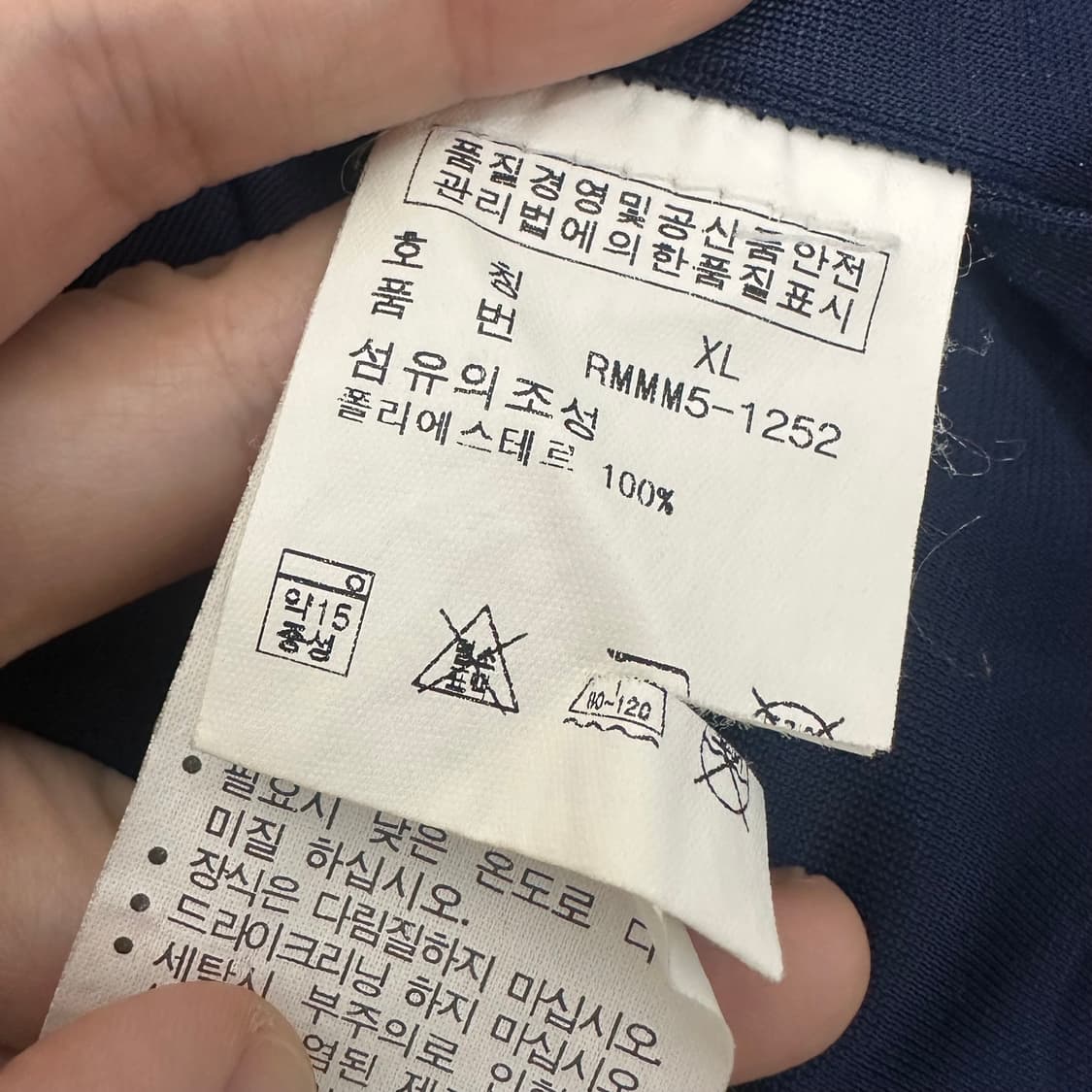 POLO 폴로 스포츠 농구 민소매 나시 운동복 XL 상품이미지7