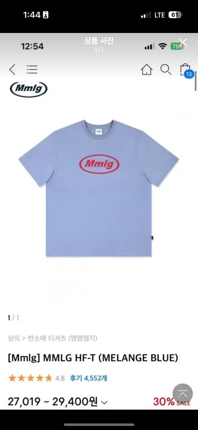 엠엠엘지 로고 프린팅 반팔티 M 상품이미지1