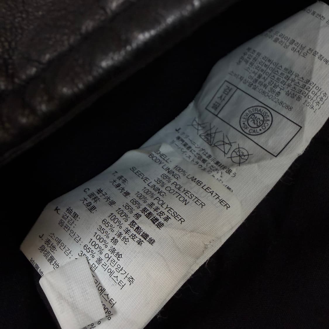 levis 리바이스 우먼스 레더 자켓 m 상품이미지7