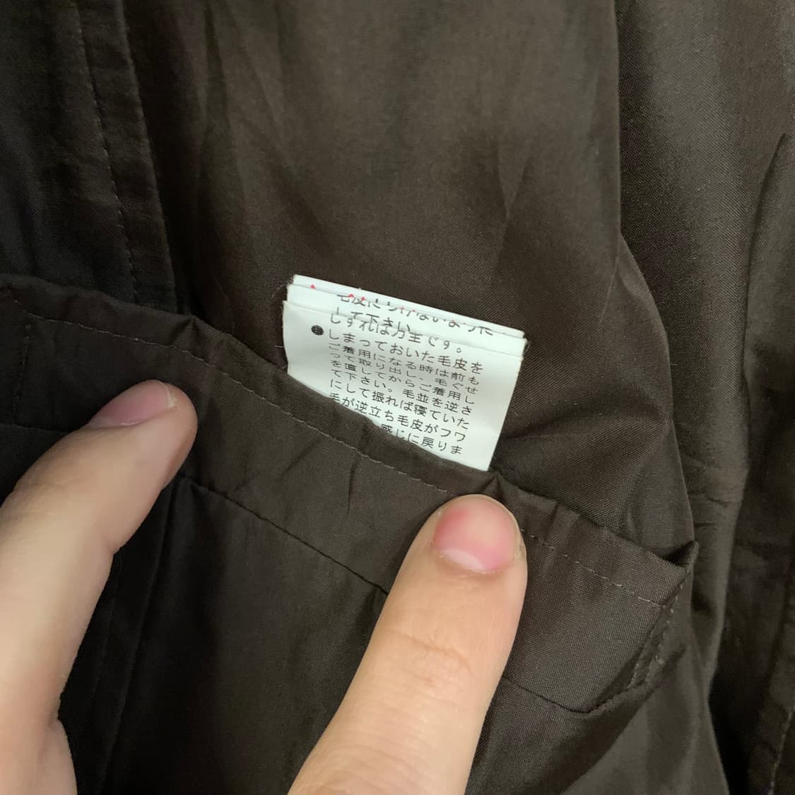 일본빈티지 퍼자켓 상품이미지5