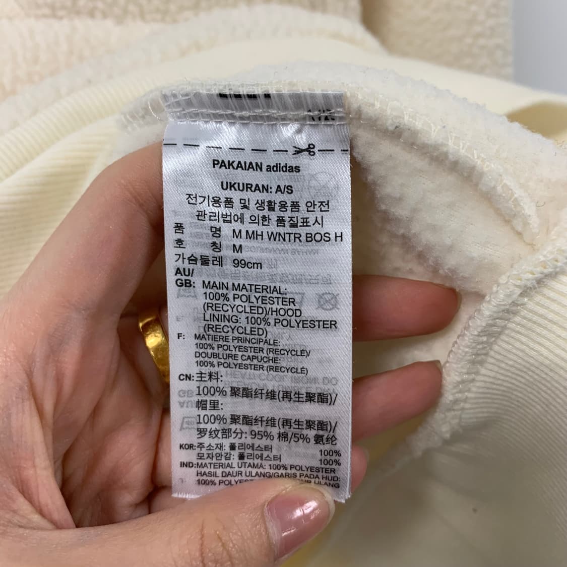 아디다스 빅로고 아이보리 쉐르파 후드티 상품이미지5