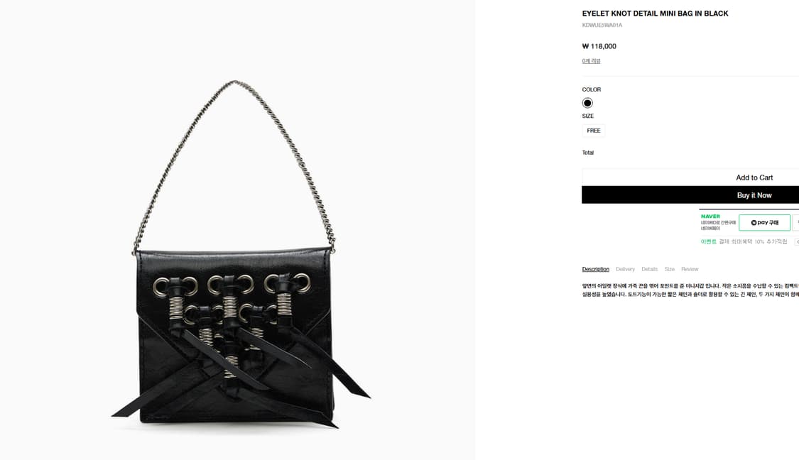 미개봉) 다이닛 DEINET 매듭 노트 미니백 숄더백 크로스백 가방 상품이미지7