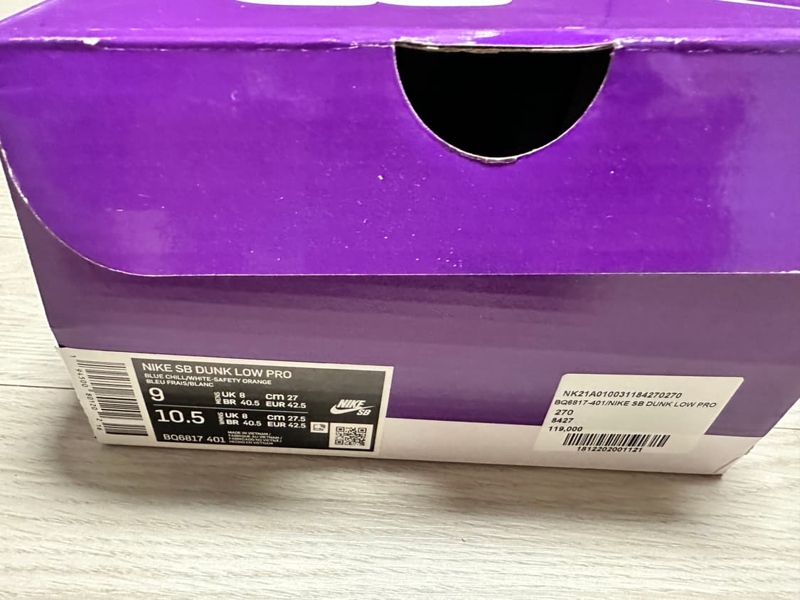 (270) 나이키 SB 덩크 로우 프로 블루칠 상품이미지4