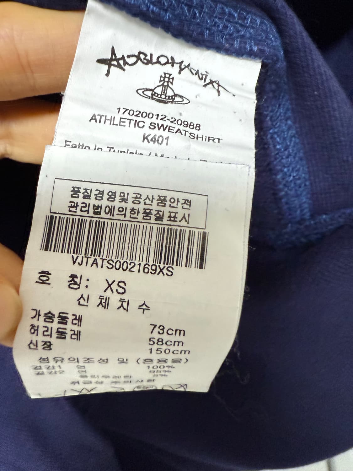 비비안웨스트우드 맨투맨 상품이미지4