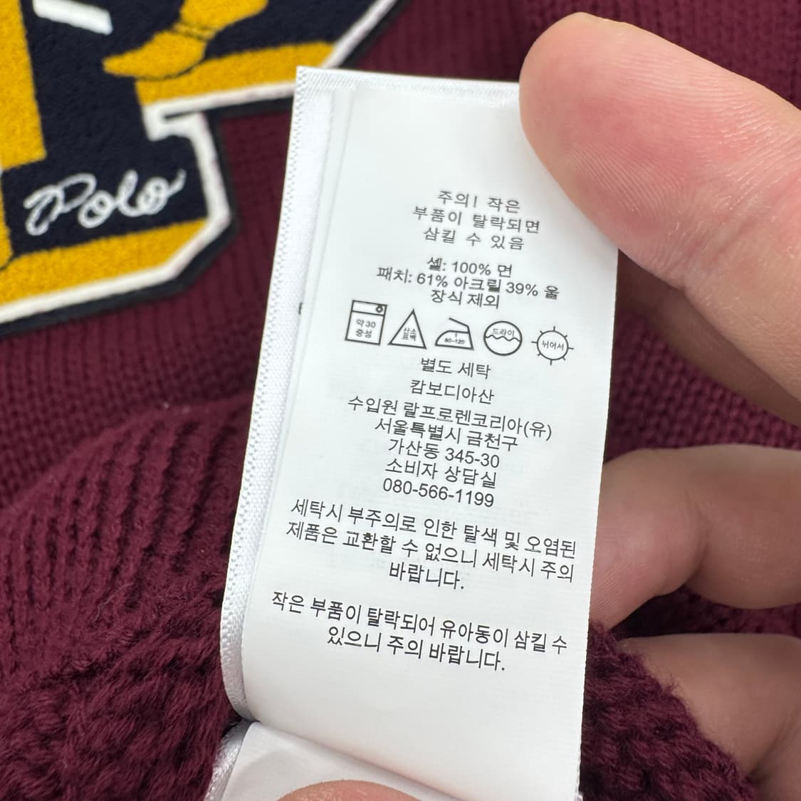 폴로 가디건 상품이미지7