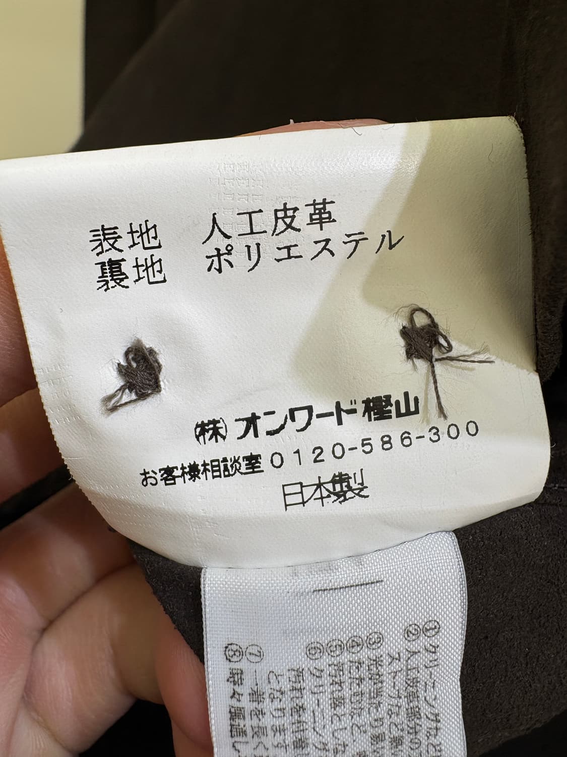 JAPANESE BRAND (Made in Japan) 셔츠 상품이미지8