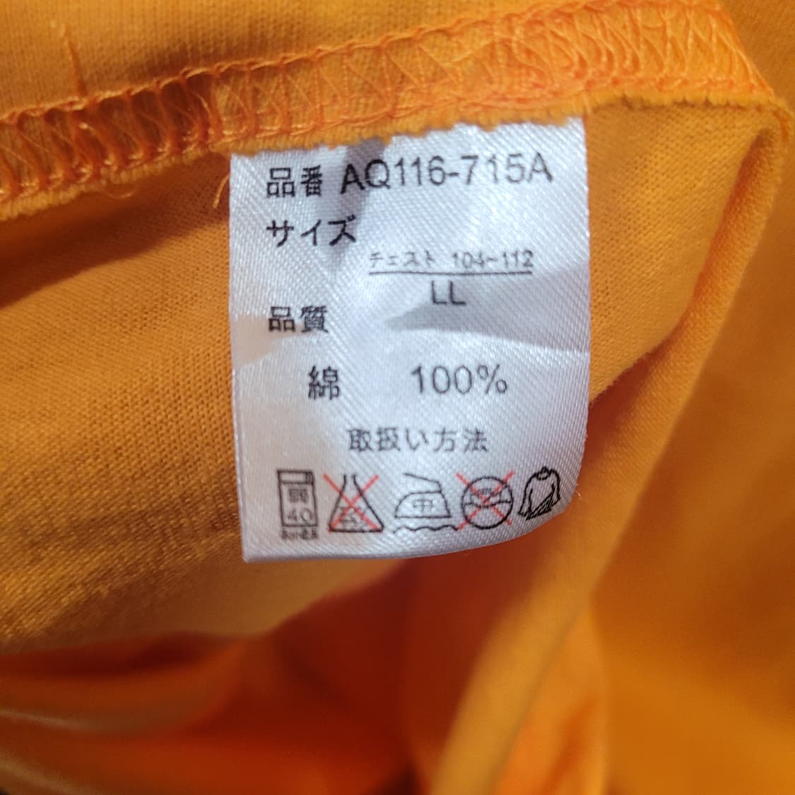 GELEone BRKN BRIDGE NEW YORK 빈티지 셔츠 상품이미지5