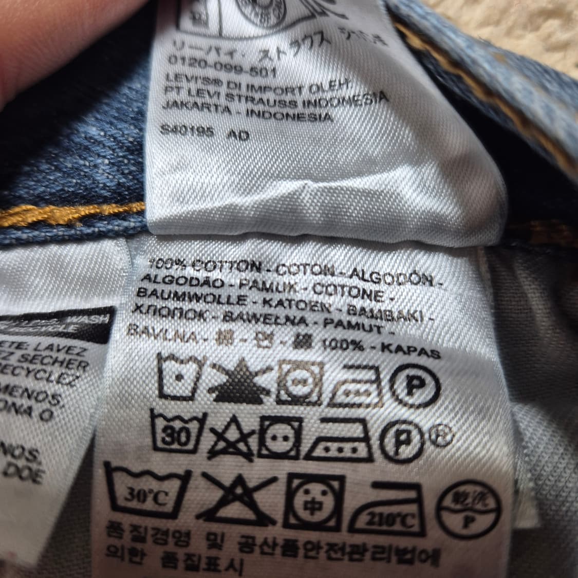 리바이스 559
 상품이미지6