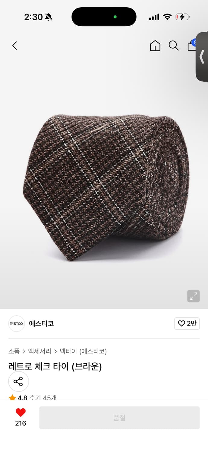 에스티코 브라운 체크 타이 넥타이 상품이미지1