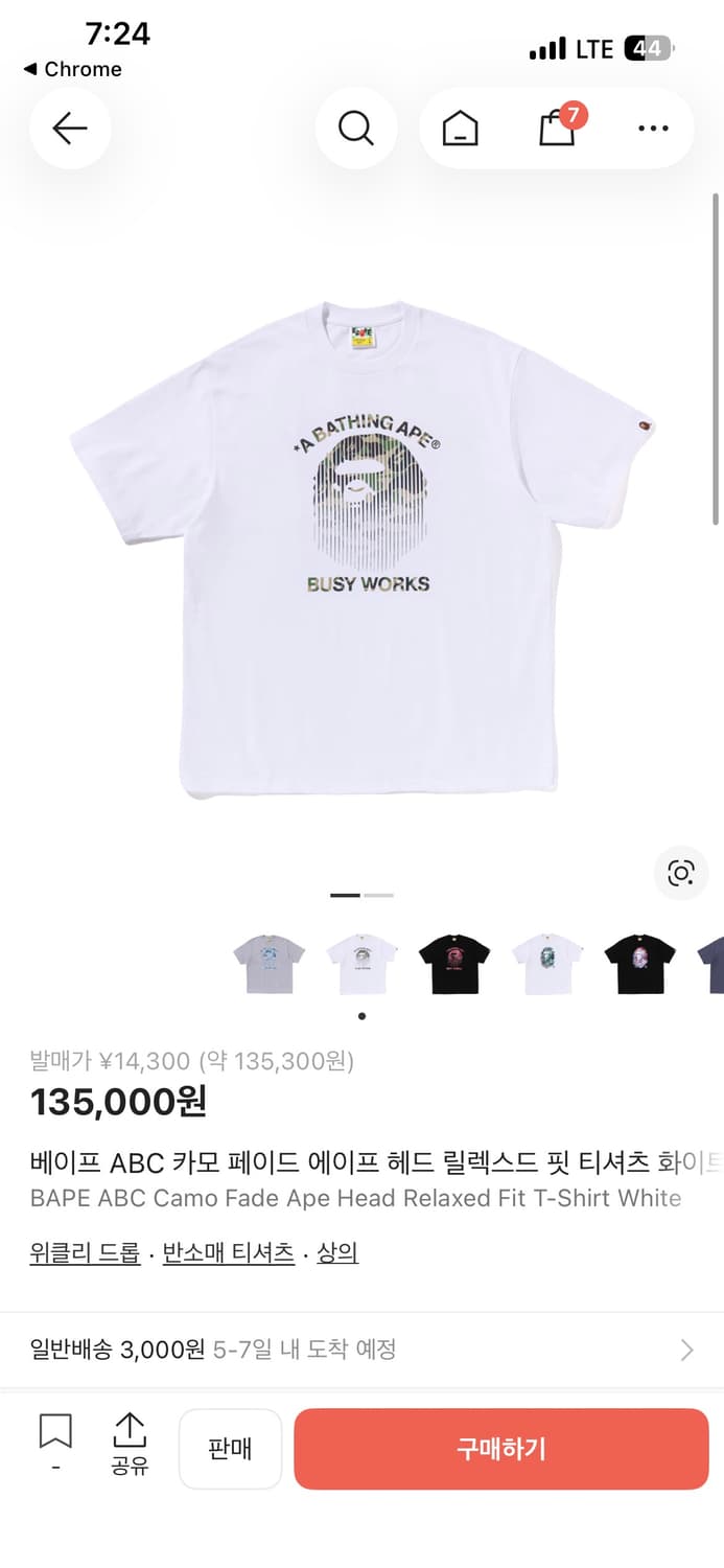 베이프 ABC 카모 페이드 에이프 헤드 릴렉스드 핏 티셔츠 화이트 상품이미지1