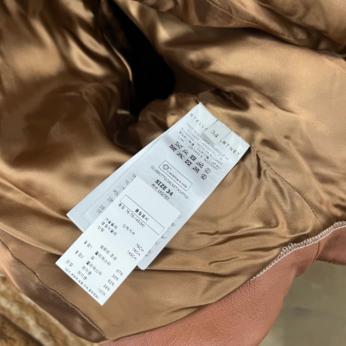 스텔라매카트니 우드그레인 시어링 자켓 34 상품이미지4