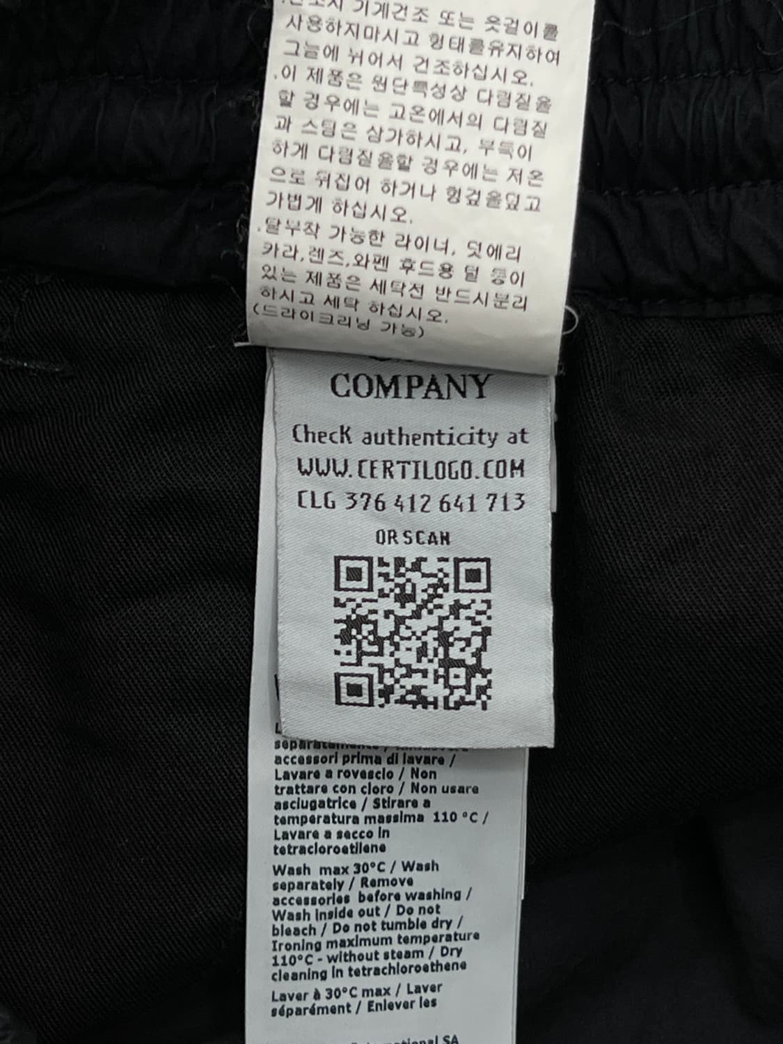 CP컴퍼니 렌즈와펜 코튼 조거 팬츠  상품이미지9