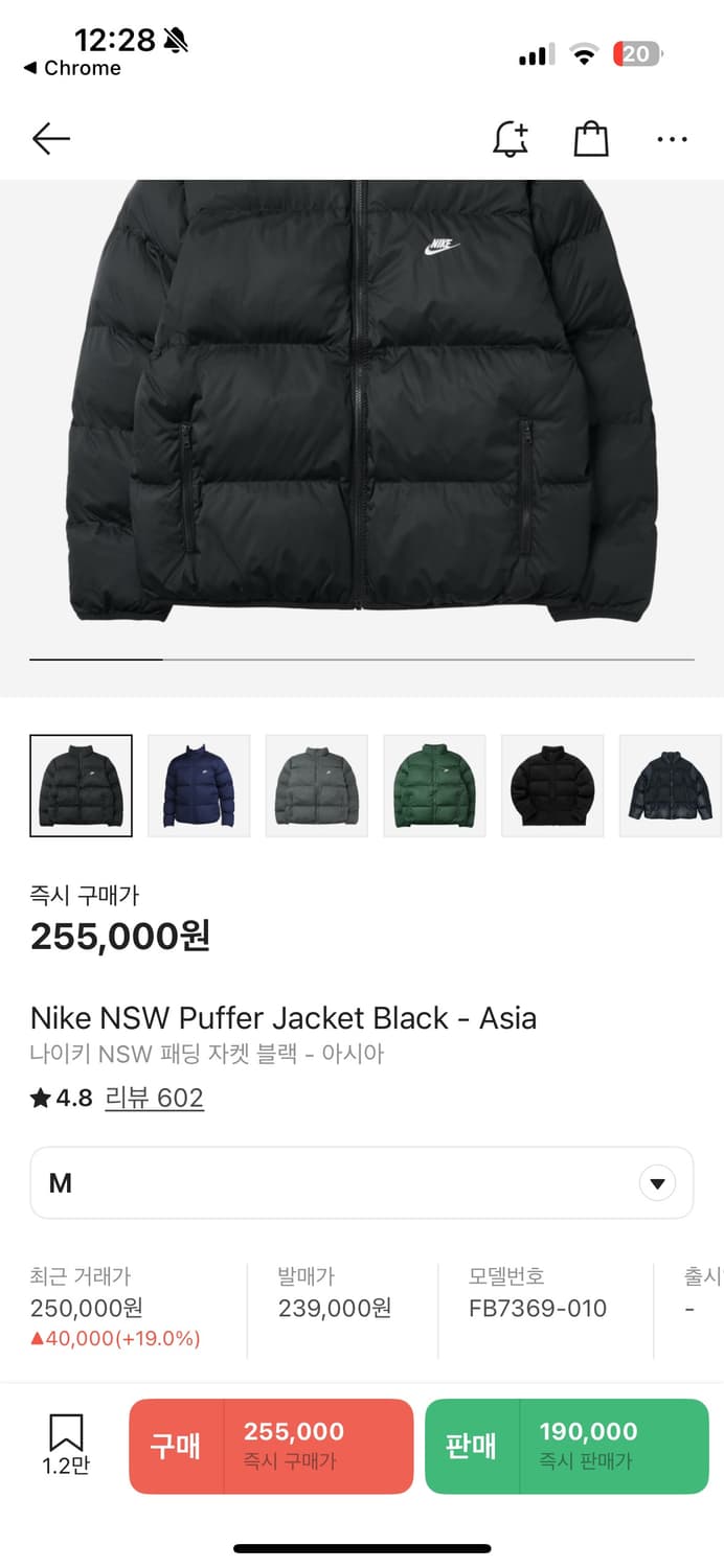 [M] 나이키 NSW 패딩 자켓 블랙 상품이미지5
