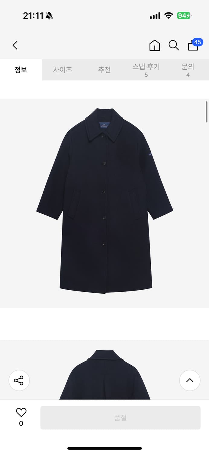 세인트제임스 싱글코트 네이비 M 상품이미지5