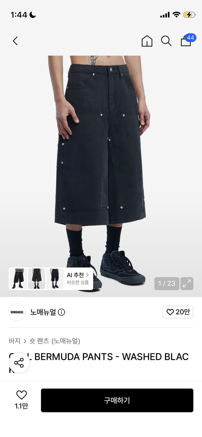 노매뉴얼 버뮤다 팬츠 s 상품이미지1