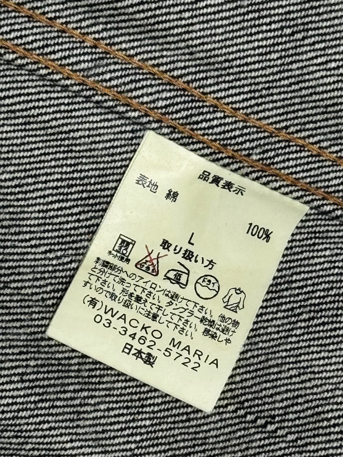 와코마리아 트러커자켓 L 상품이미지4