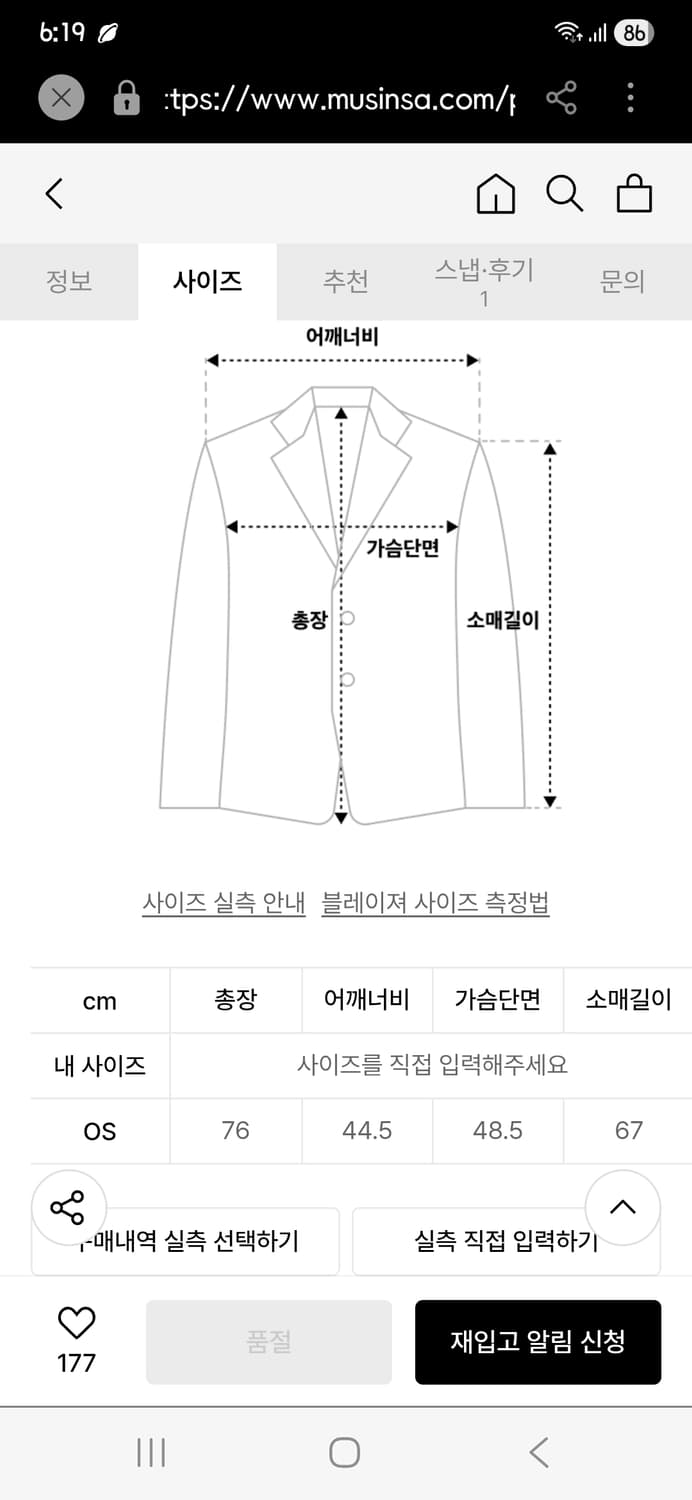 [새상품]CERRIC 세릭 25F/W 아웃 포켓 자켓 차콜 상품이미지9