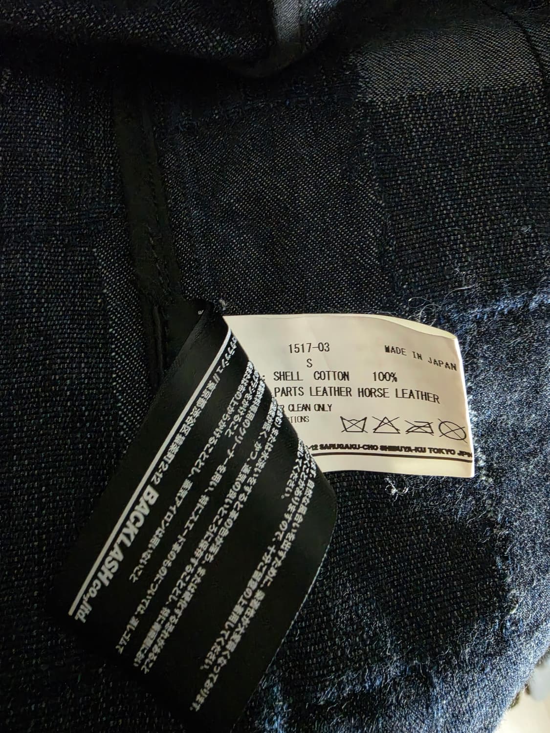 이사무 카타야마 백러쉬 패치워크 데님 자켓 상품이미지7