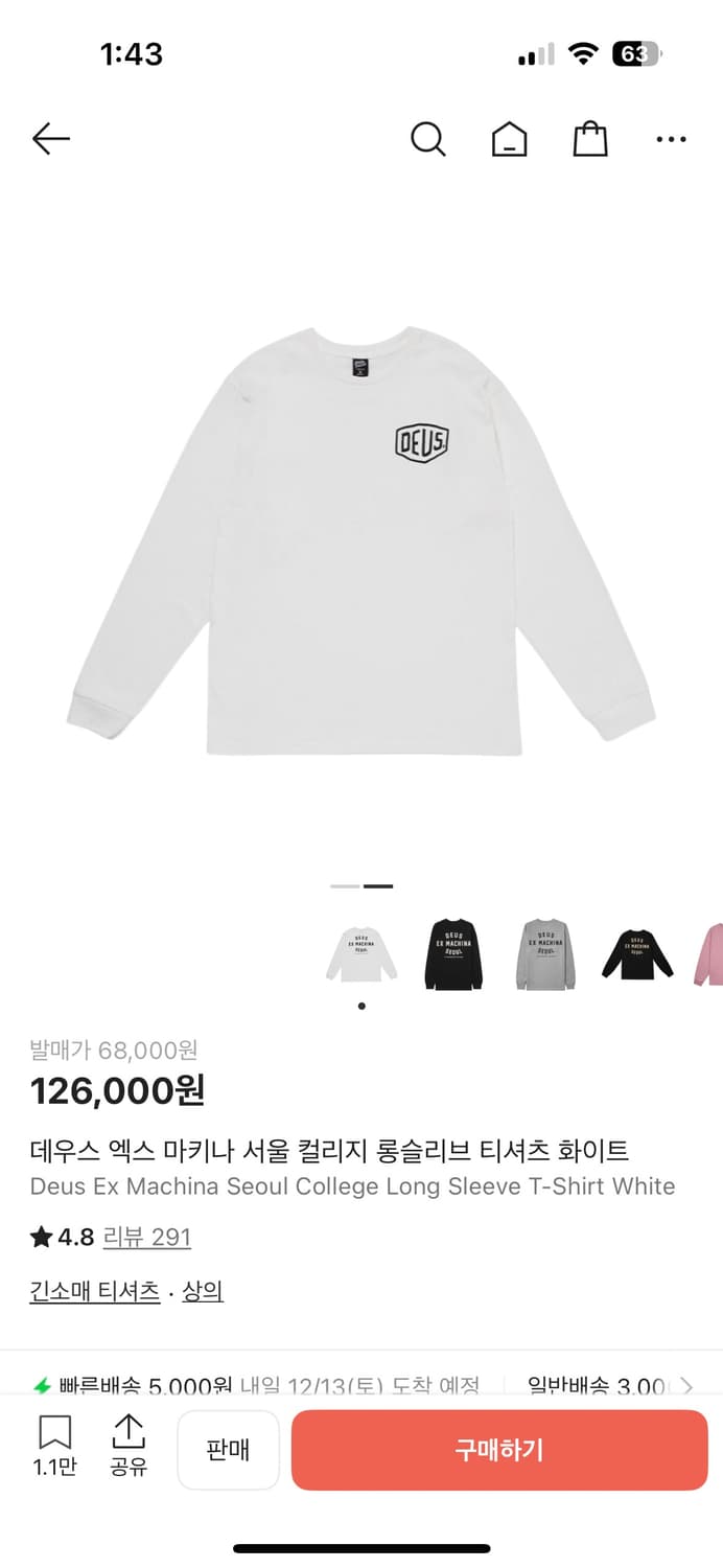 (M)데우스 엑스 마키나 서울 컬리지 롱슬리브 티셔츠 화이트 상품이미지1