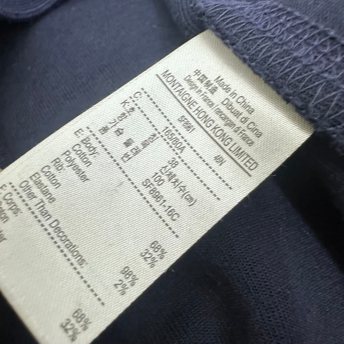 라코스테 스포츠 여성 맨투맨 네이비 100사이즈 상품이미지8