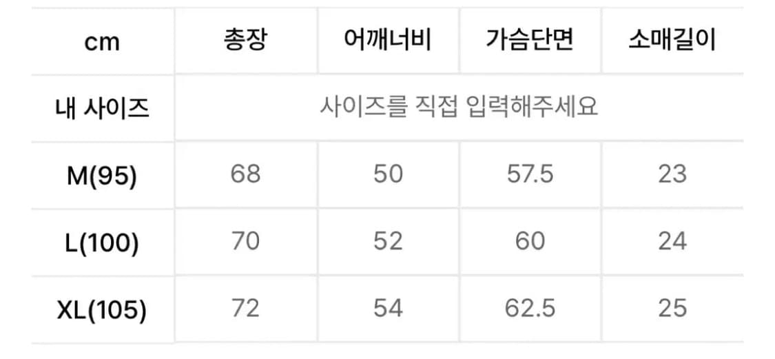 XL) 카파 kappa 스트라이프 축구 유니폼 상품이미지5
