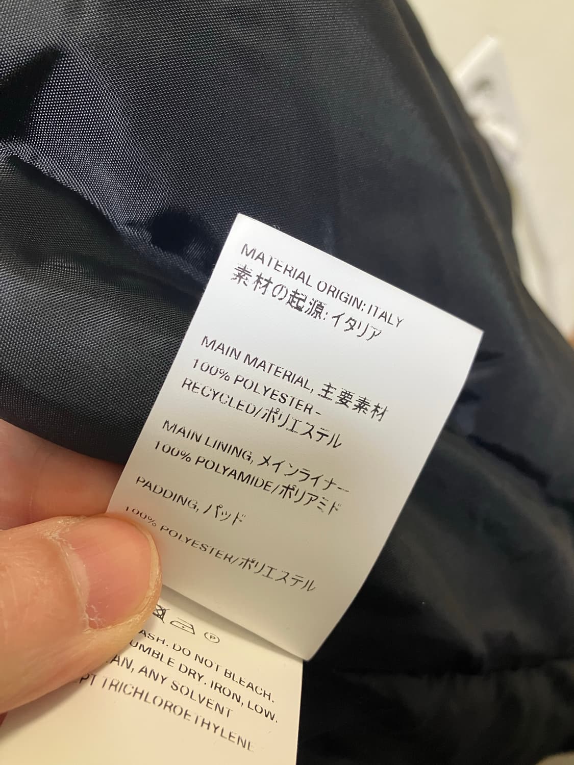 아워레가시 펜리르 파카 48사이즈 상품이미지5