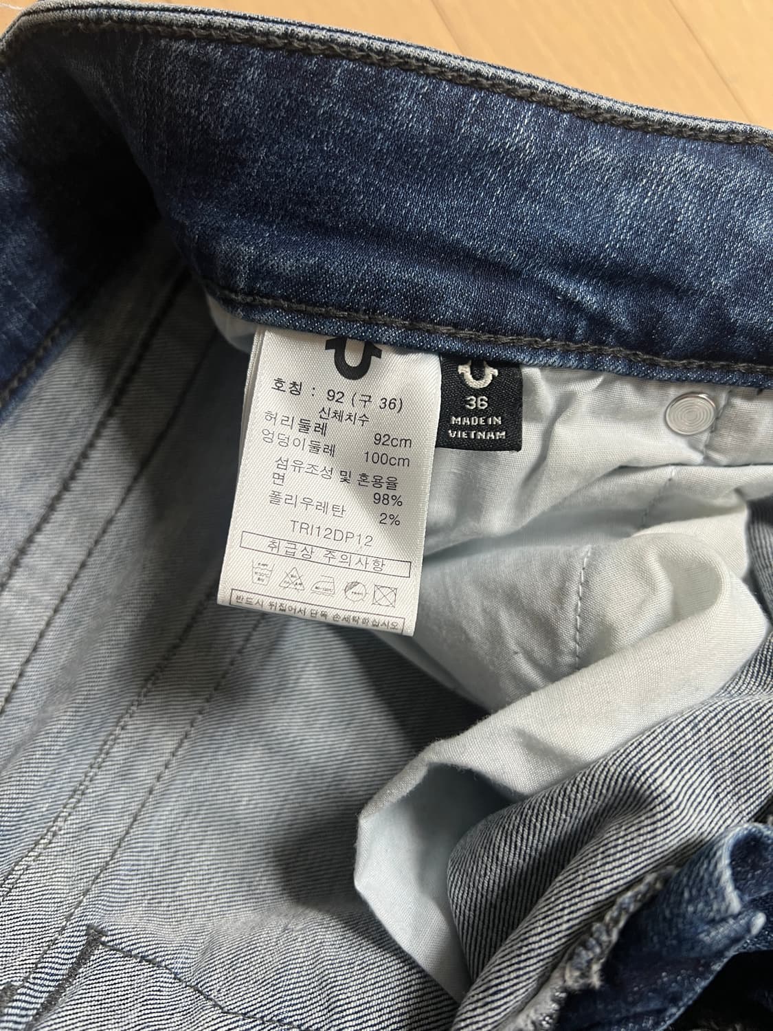 True Religion 트루릴리전 시그니처 플랩 포켓 중청 데님 (36 상품이미지3