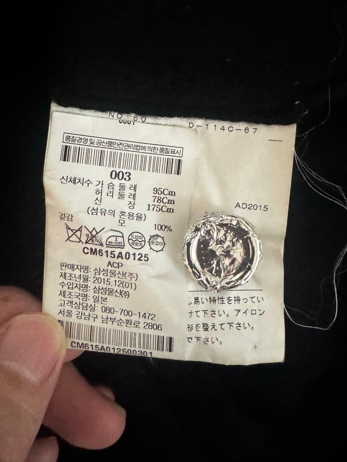 꼼데가르송 플레이 골드하트 가디건 S 상품이미지4