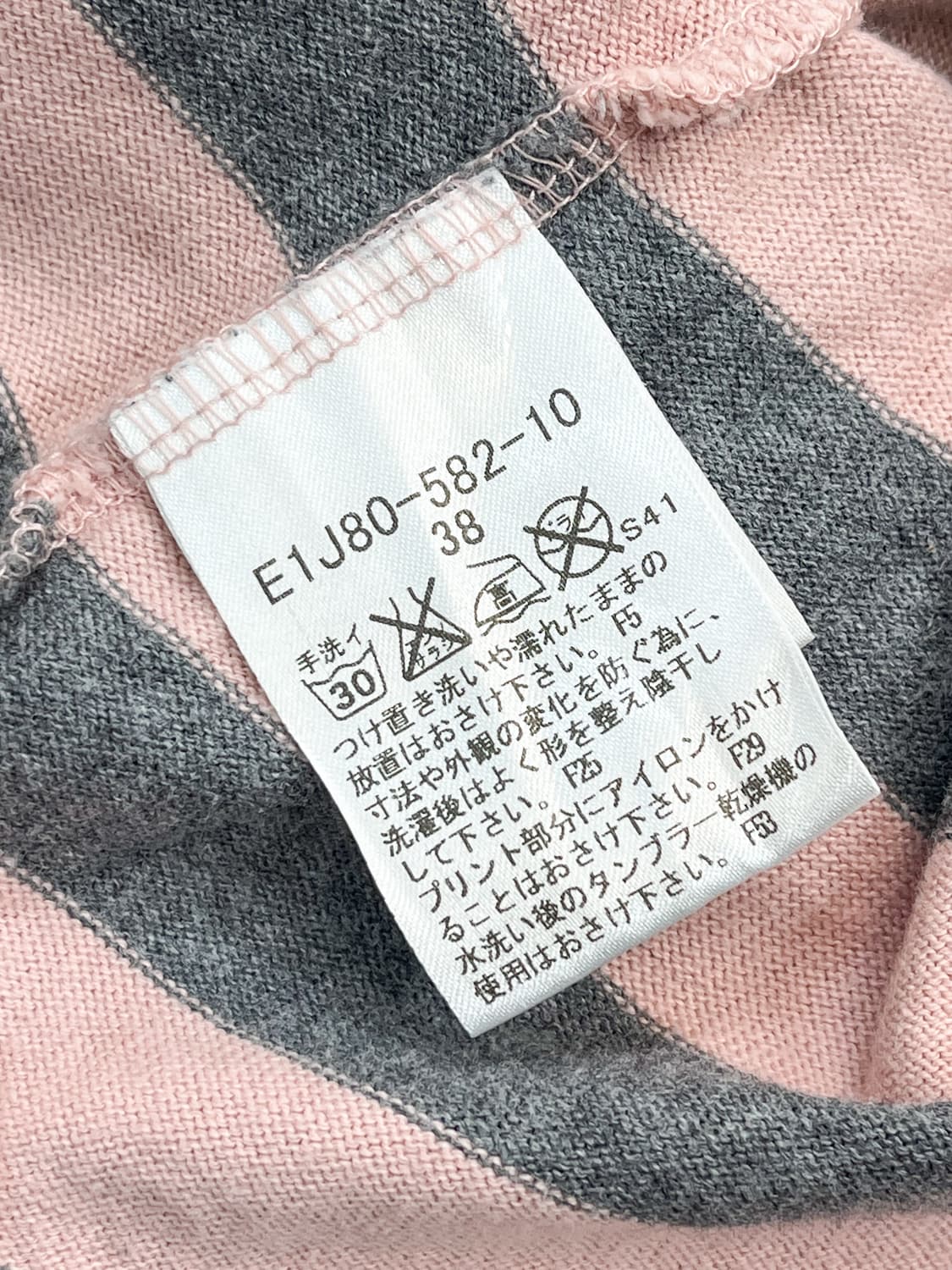 버버리 블루 라벨 로고 롱 탑 상품이미지6