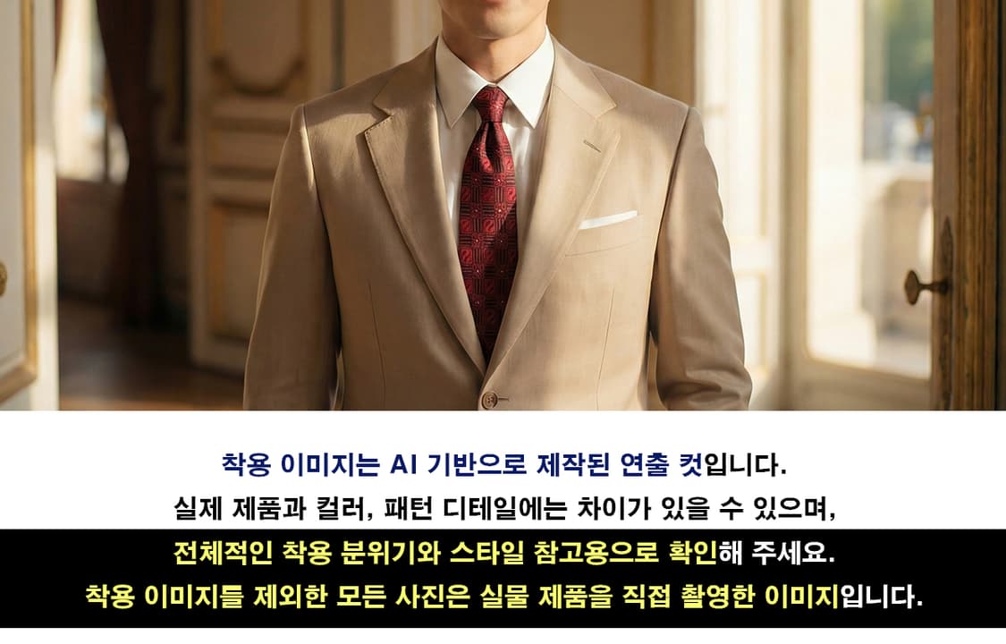 제냐 실크 레드 자카드 넥타이 9.4cm A+등급 A19622
 상품이미지2