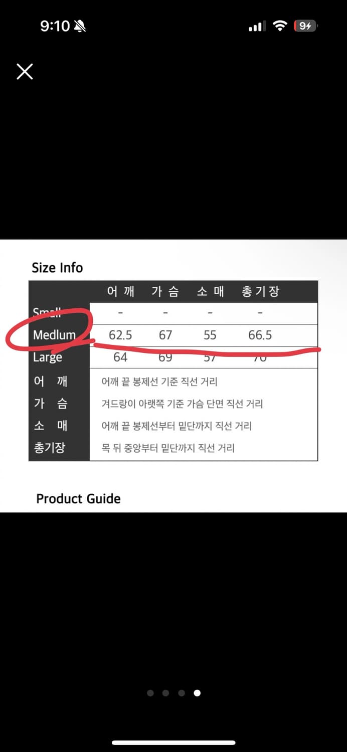 엑스톤즈 카키 니트 집업 상품이미지4