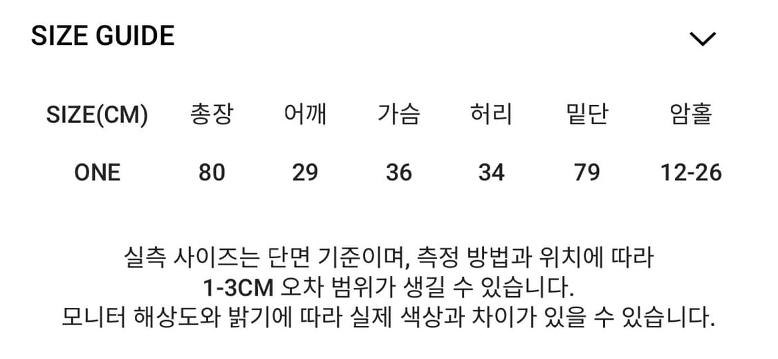 애즈온 플로라 레이스 퍼프 드레스 flora lace puff dress 상품이미지2