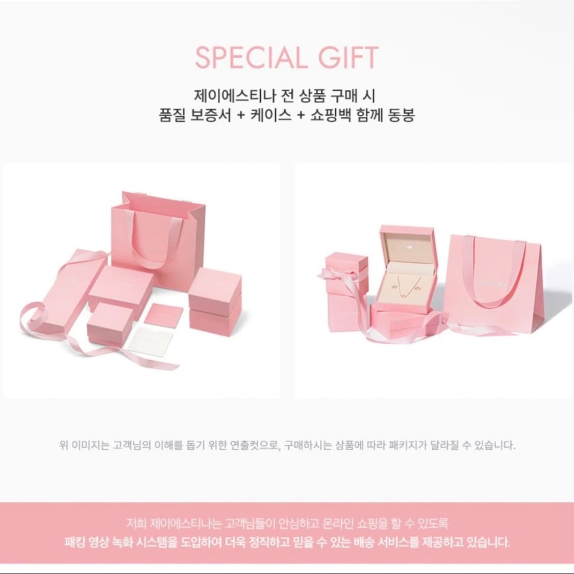 [새상품] UNIS 귀걸이_(아이유 착용)_제이에스티나 상품이미지5