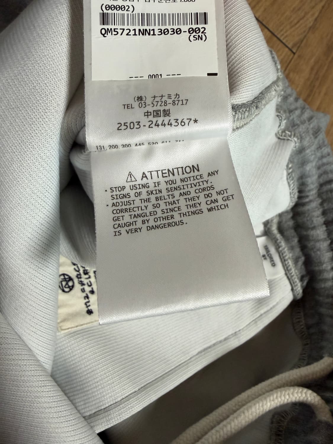 나나미카 25fw 스웻팬츠 상품이미지5