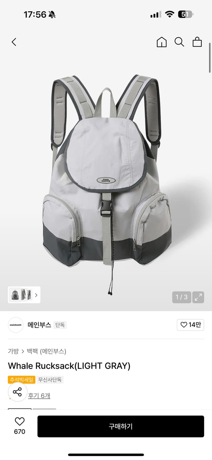 메인부스 백팩 상품이미지1