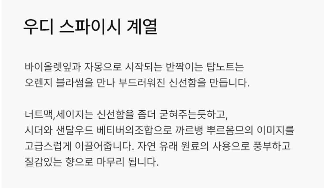 까르벵 뿌르옴므 100ml 상품이미지3