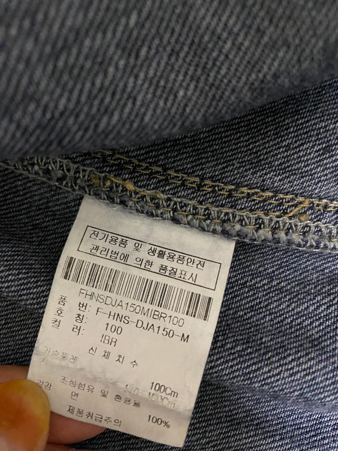 청자켓 M 상품이미지4