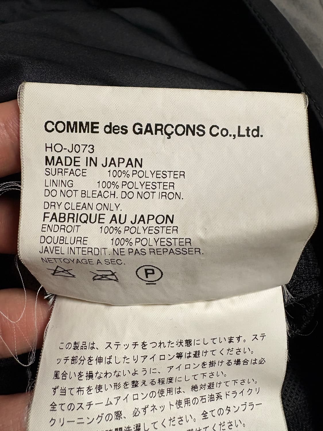 꼼데가르송 옴므 셔츠 S 상품이미지8