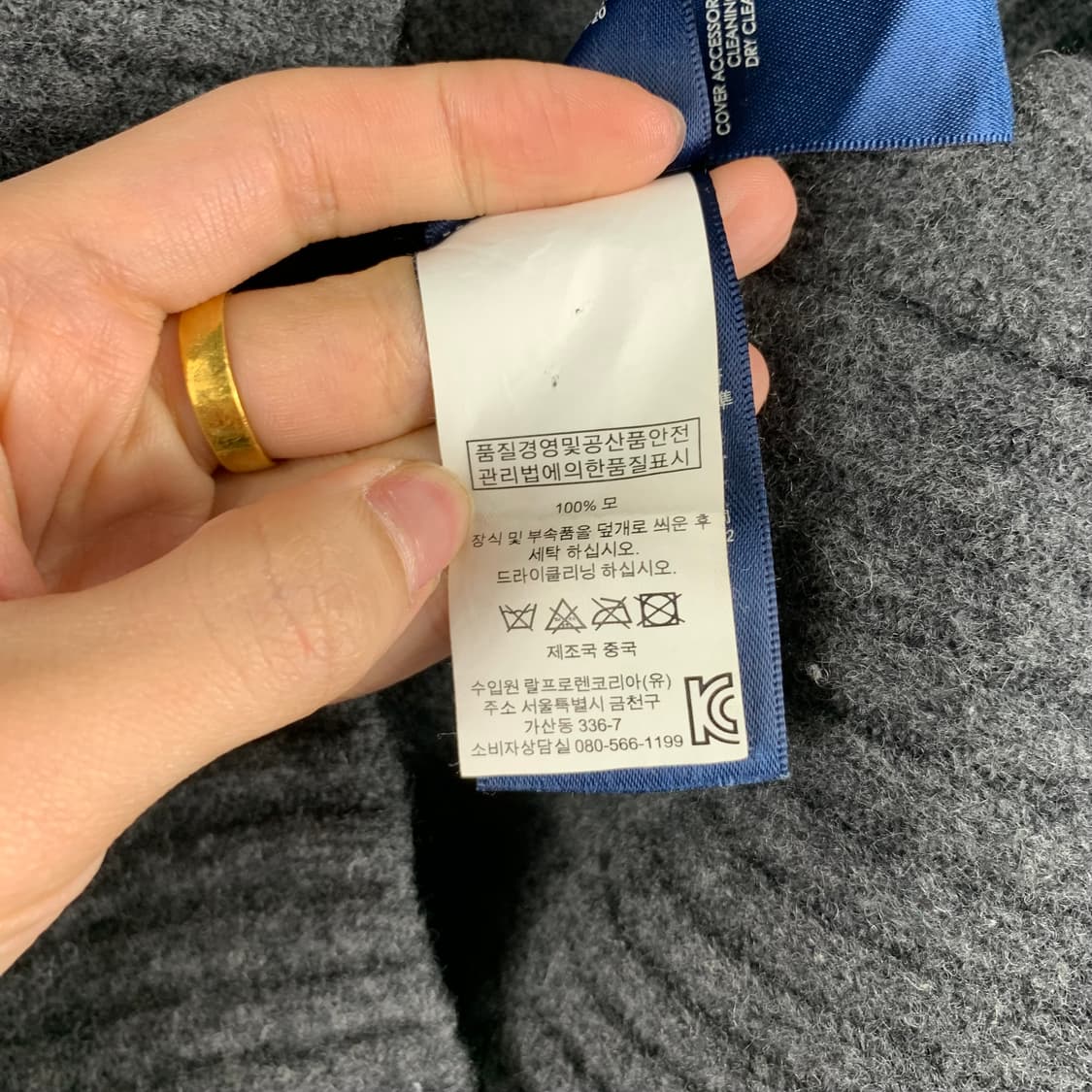 폴로 랄프로렌 빅포니 투웨이 차콜 가디건 니트집업 상품이미지5