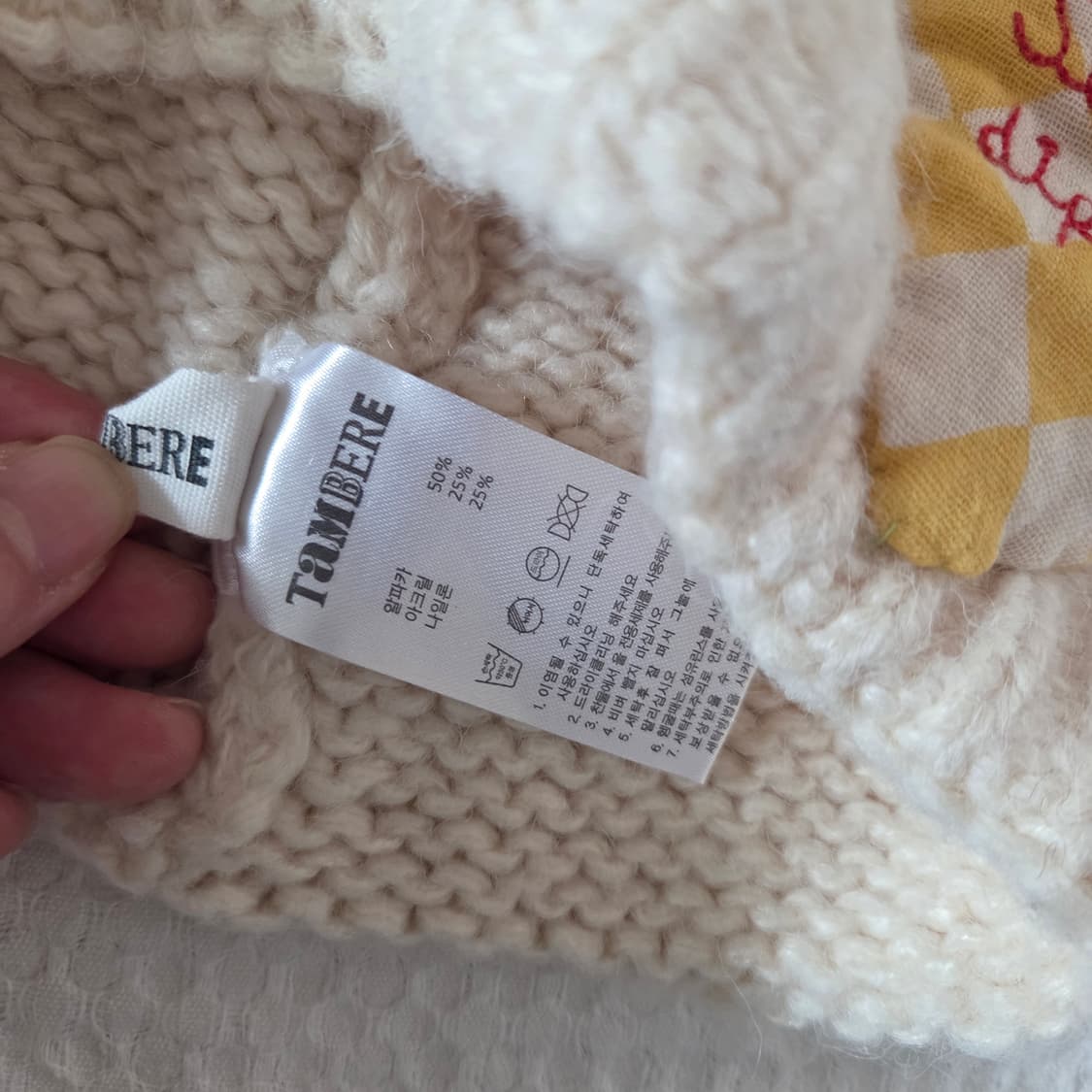 탐베레 니트비니 상품이미지4