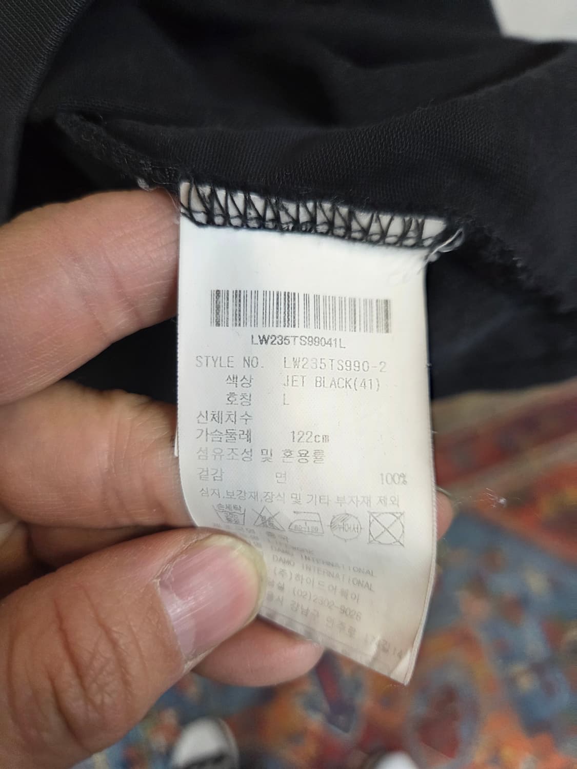 라이프워크 빅라독 반팔 L 상품이미지4